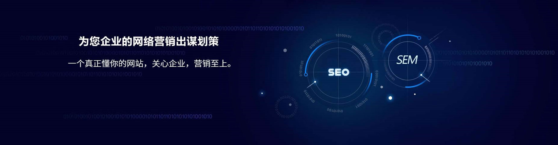 三河百度竞价包年